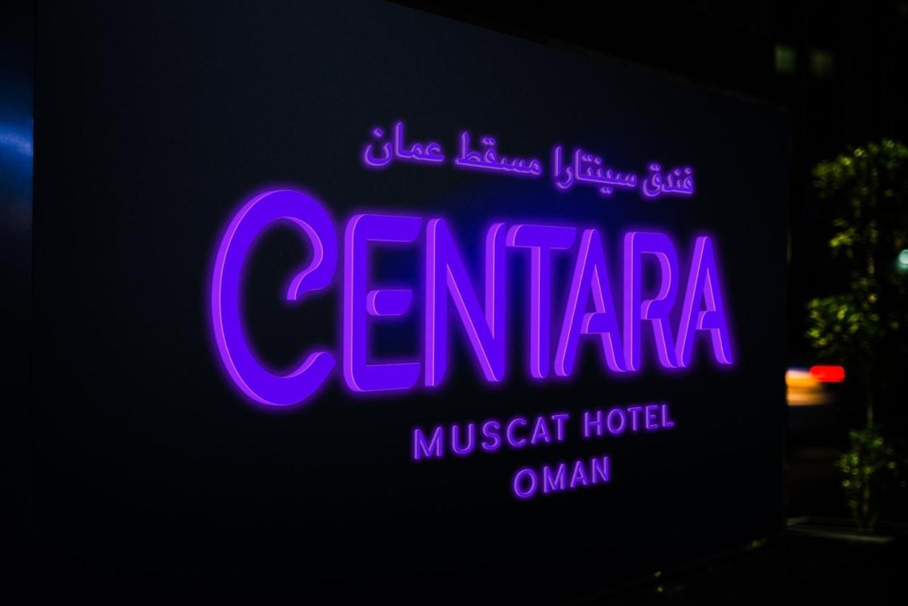 Centara Oman Hotel 4*
